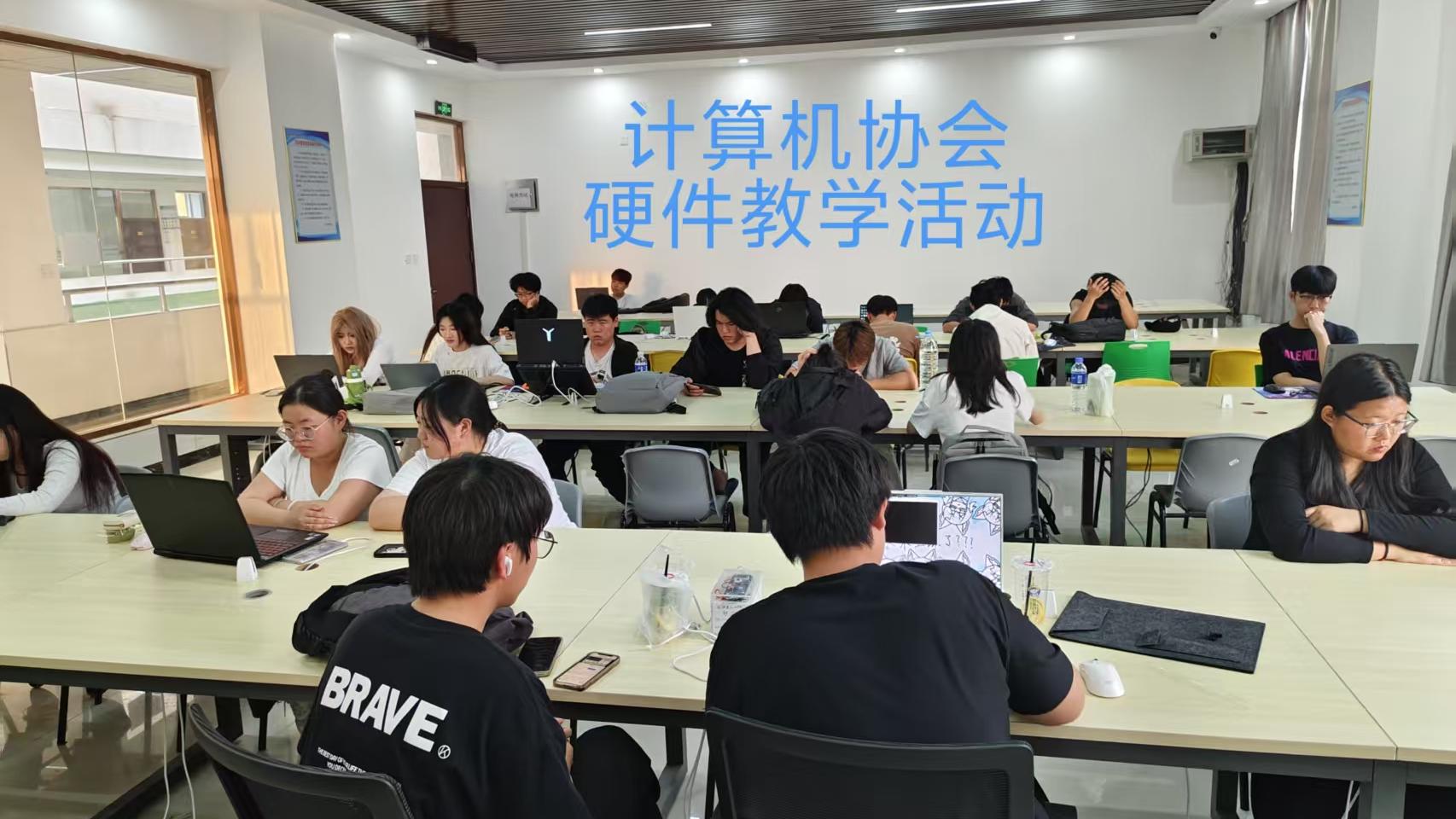 协会活动照片